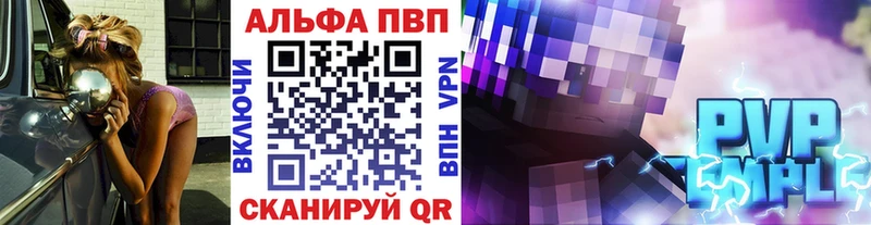 кракен зеркало  Орехово-Зуево  Alfa_PVP мука 