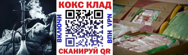 COCAIN FishScale  что такое   Орехово-Зуево 