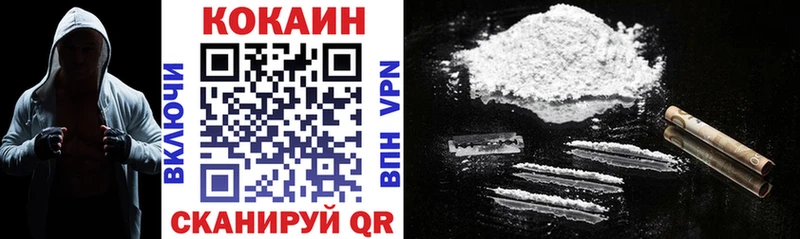 КОКАИН 97% Орехово-Зуево