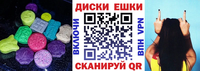 Экстази XTC  Орехово-Зуево 
