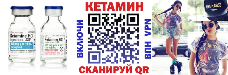 КЕТАМИН ketamine  Орехово-Зуево 