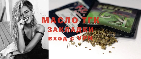 бутик Верхнеуральск