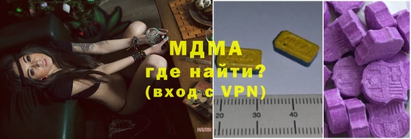 бошки Волоколамск