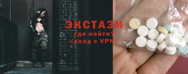 гидра Волосово