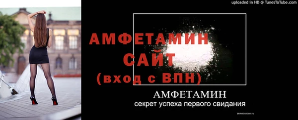 бошки Волоколамск