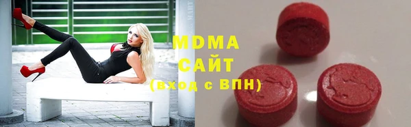MDMA Premium VHQ Володарск