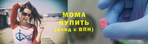 MDMA Верея