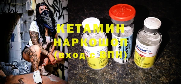 бутик Верхнеуральск