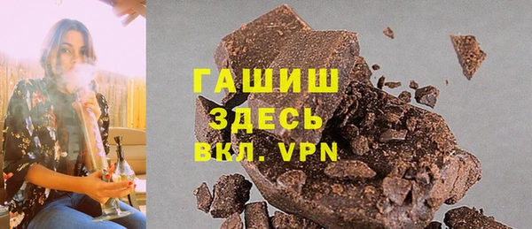 бошки Волоколамск