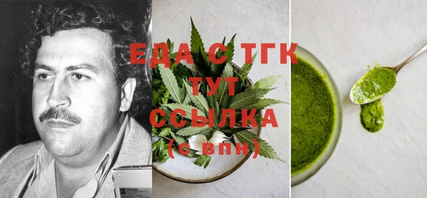 гидра Волосово