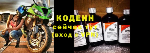 MDMA Premium VHQ Володарск