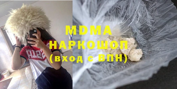 гидра Волосово
