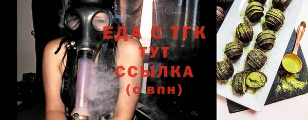 бутик Верхнеуральск