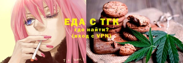 бутик Верхнеуральск