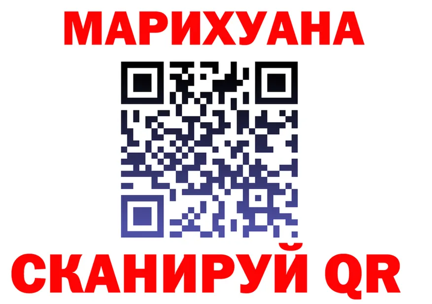 МЯУ-МЯУ 4 MMC tor shop MEGA Орехово-Зуево