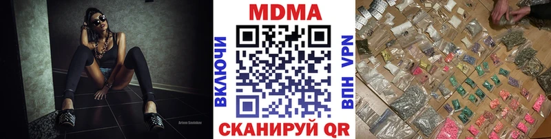 МДМА кристаллы  Орехово-Зуево 
