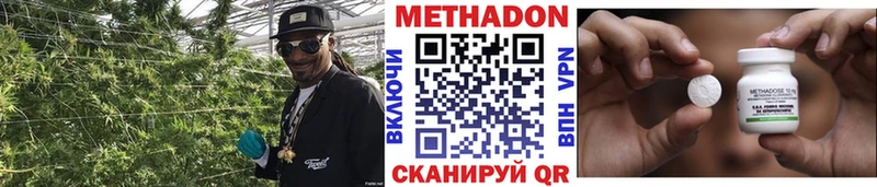 купить закладку  Орехово-Зуево  МЕТАДОН VHQ 