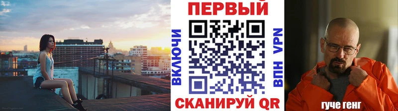 shop Telegram  Орехово-Зуево  Метамфетамин витя 