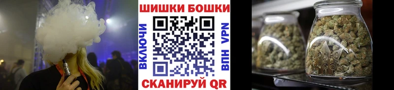Марихуана семена  Орехово-Зуево 